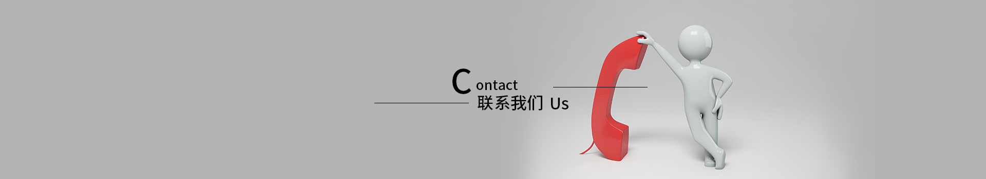 联系我们-9323彩